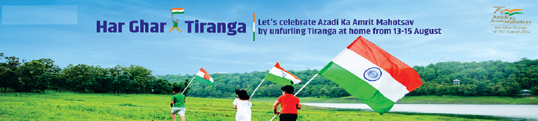 Image of Har ghar Tringa