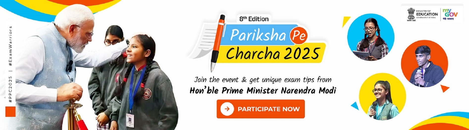 Pariksha pe Charcha 2025